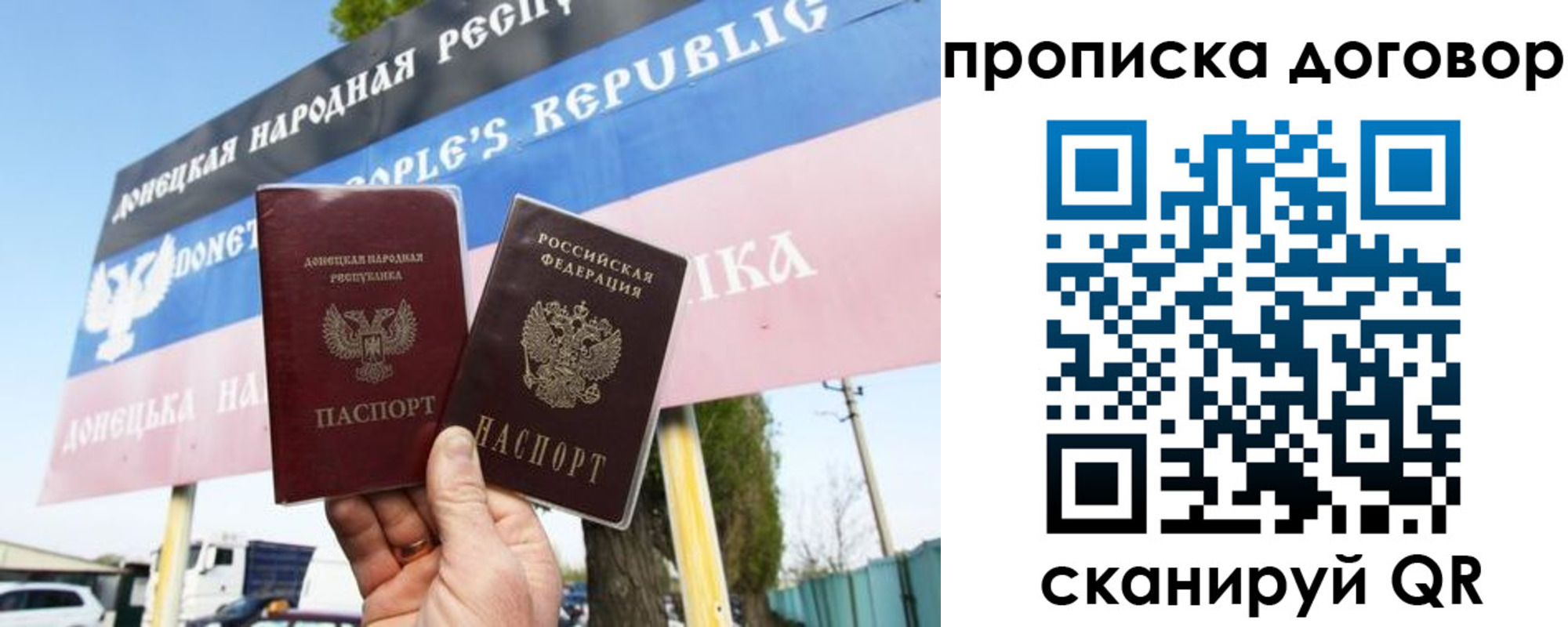миграционный учет в Ногинске